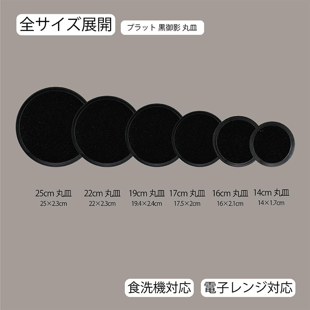 サイズ